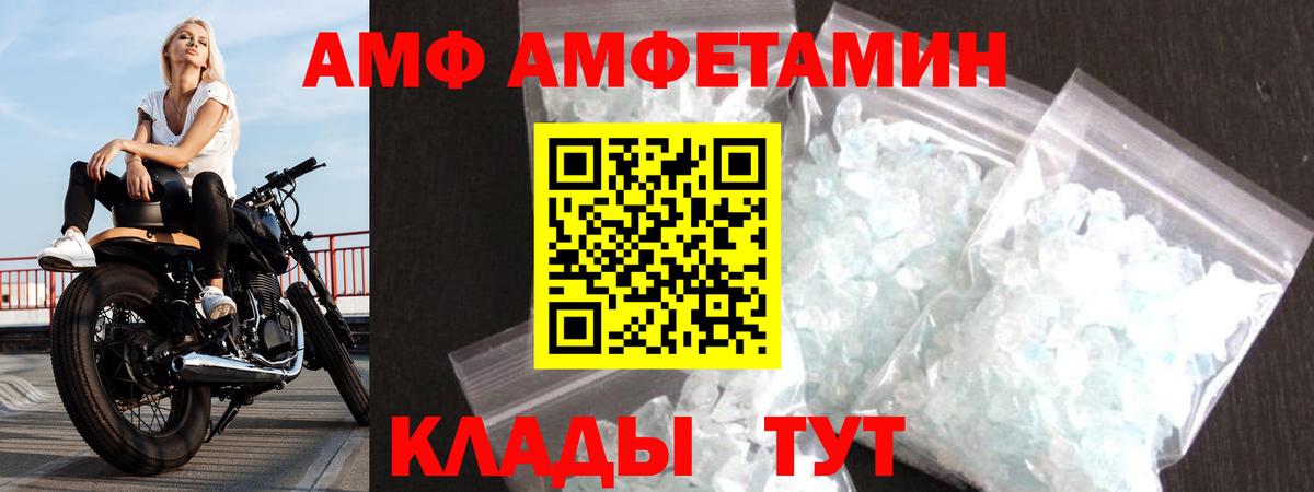 Конаково  Амфетамин  Вход с VPN  Амфетамин 98% 