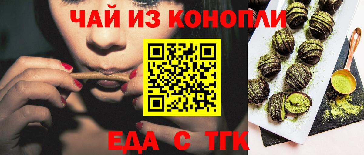 Конаково  Canna-Cookies марихуана  Вход с VPN 