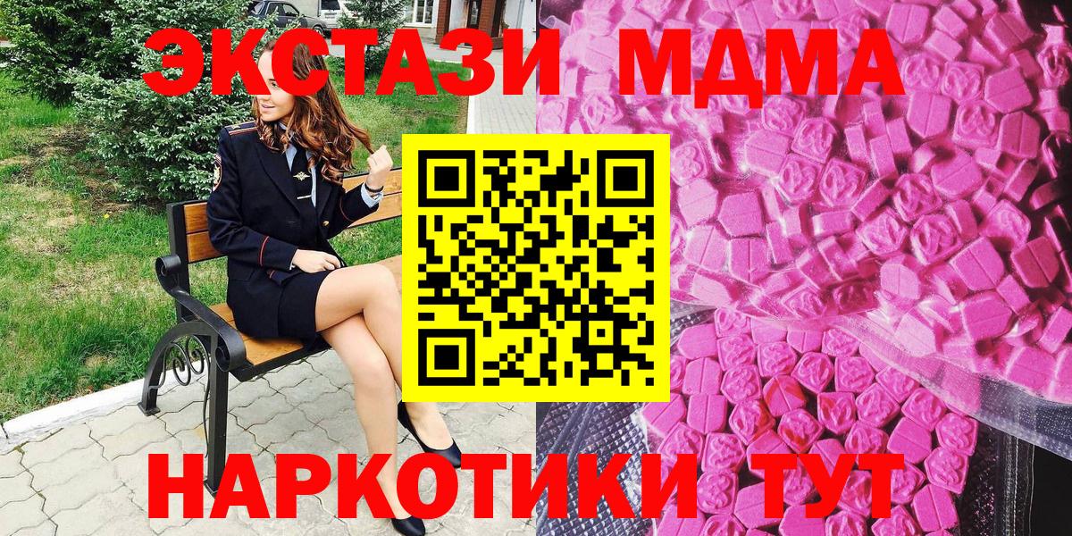 Ecstasy TESLA Конаково