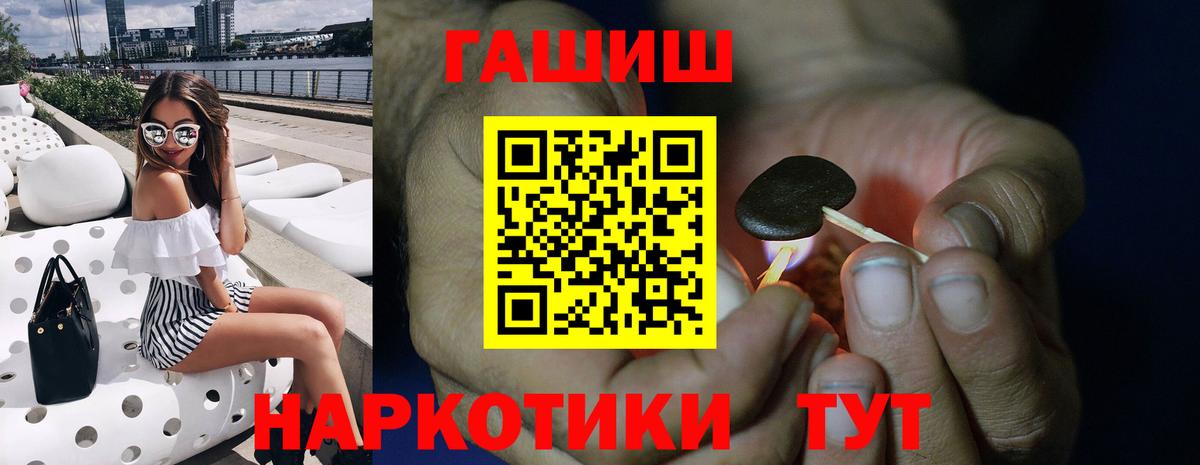 Конаково  ГАШИШ хэш  ГАШ  ГАШ убойный  Вход с VPN 