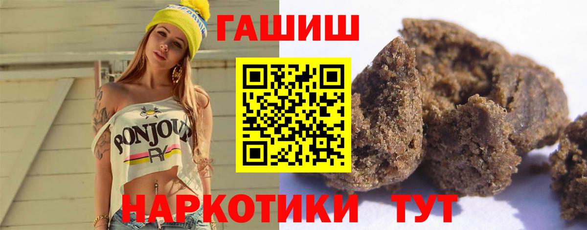 ГАШ VHQ Конаково