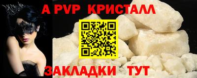 гашиш Комсомольск-на-Амуре