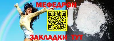прущие грибы Конаково