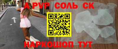 гашиш Комсомольск-на-Амуре