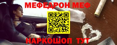 прущие грибы Конаково