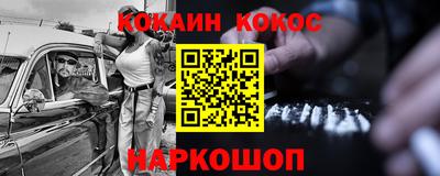 прущие грибы Конаково