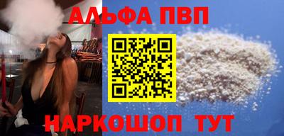 прущие грибы Конаково