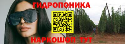 гашиш Комсомольск-на-Амуре