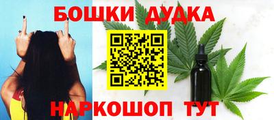 гашиш Комсомольск-на-Амуре