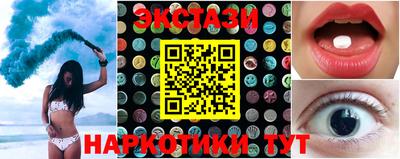 прущие грибы Конаково