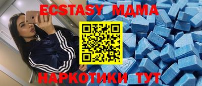 хмурый Коммунар