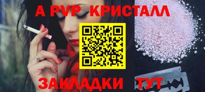 гашиш Комсомольск-на-Амуре