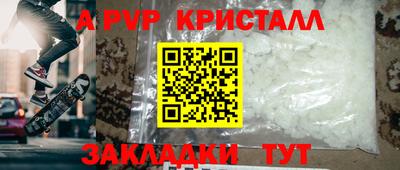 прущие грибы Конаково