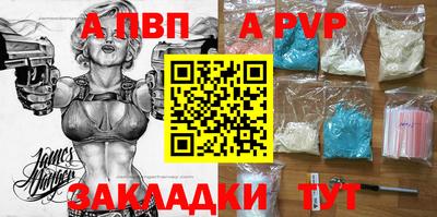 гашиш Комсомольск-на-Амуре