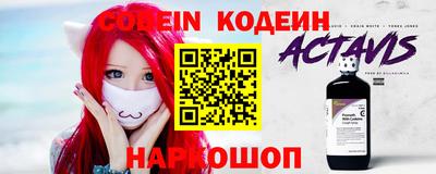 прущие грибы Конаково