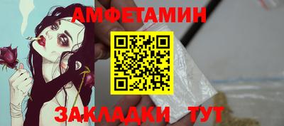 прущие грибы Конаково