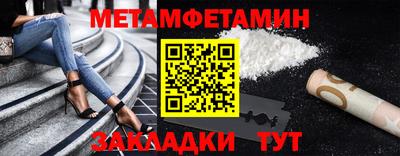 прущие грибы Конаково