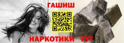 гашиш Комсомольск-на-Амуре