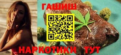 гашиш Комсомольск-на-Амуре