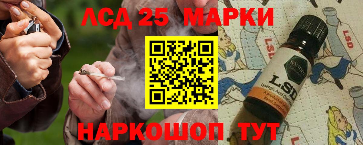 LSD-25 экстази ecstasy  Вход с VPN  Конаково 