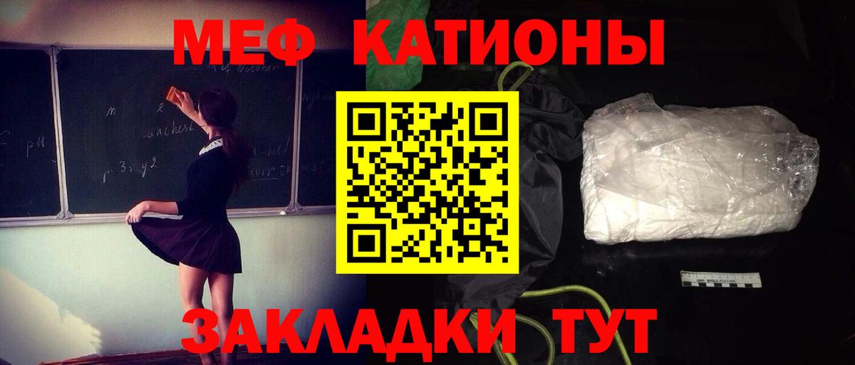МЕФ мука Конаково