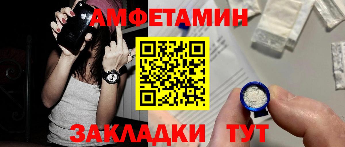 Метамфетамин Декстрометамфетамин 99.9% Конаково