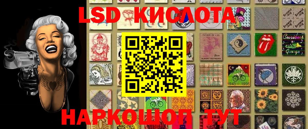 Марки 25I-NBOMe 1500мкг Конаково