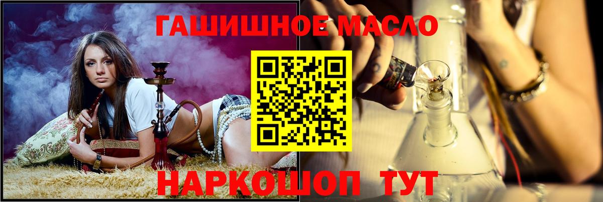 Дистиллят ТГК Wax  ТГК концентрат  Вход с VPN  Конаково 