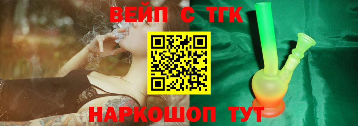 Дистиллят ТГК Wax Конаково