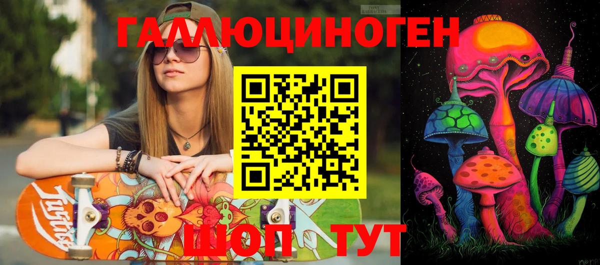 Конаково  Галлюциногенные грибы Psilocybe  Вход с VPN 
